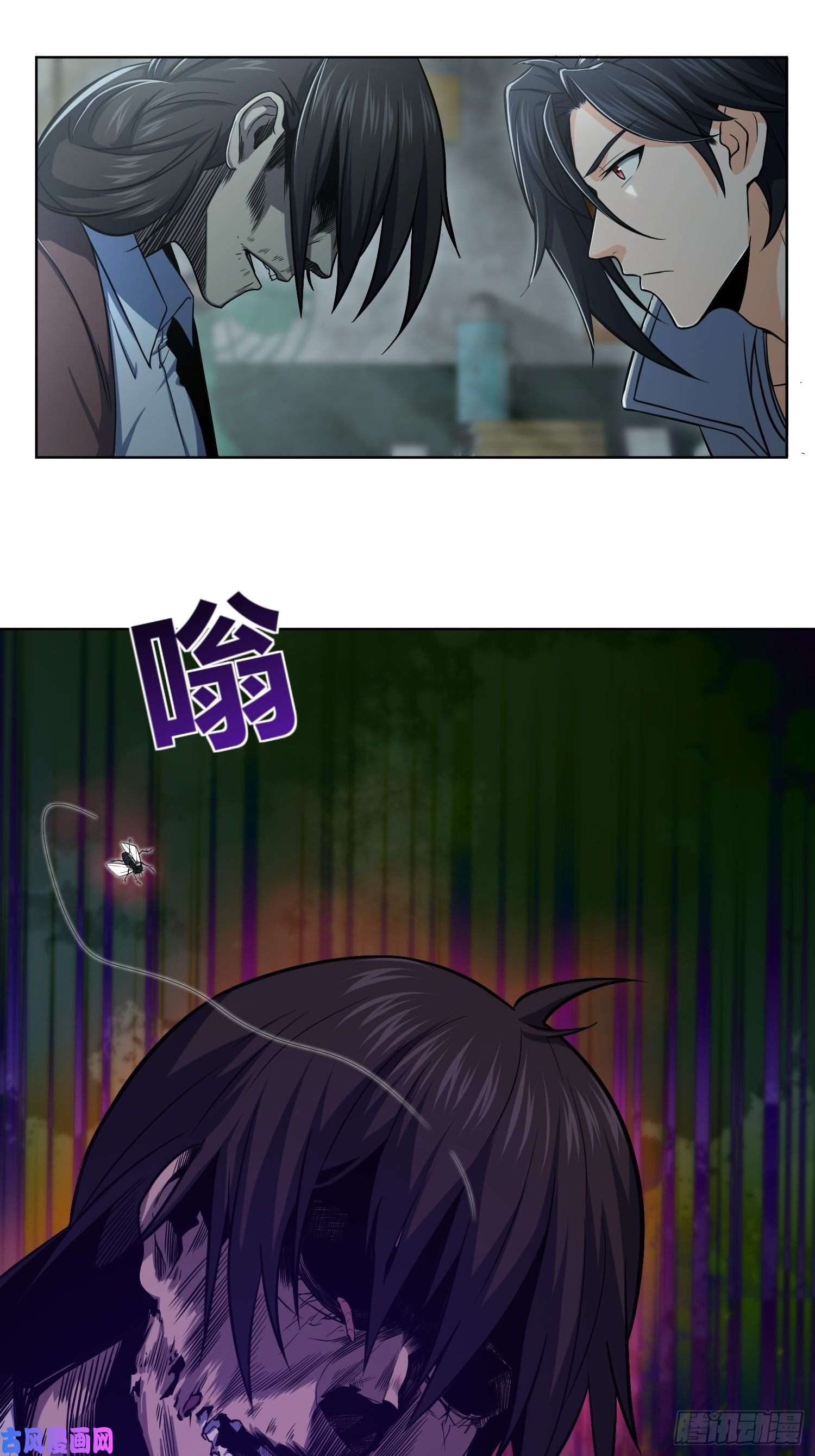 从姑获鸟开始023 活人，死人