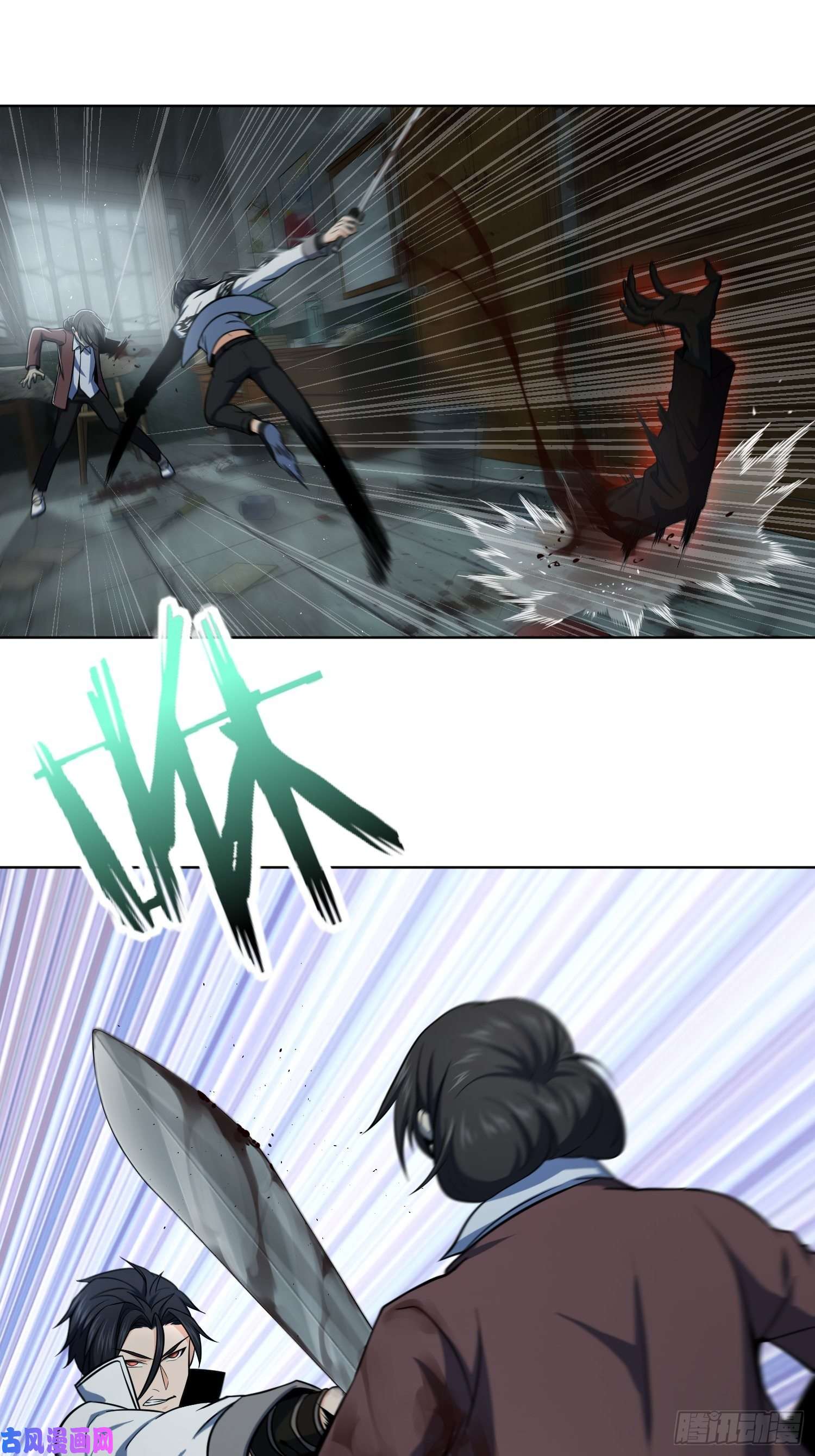 从姑获鸟开始023 活人，死人
