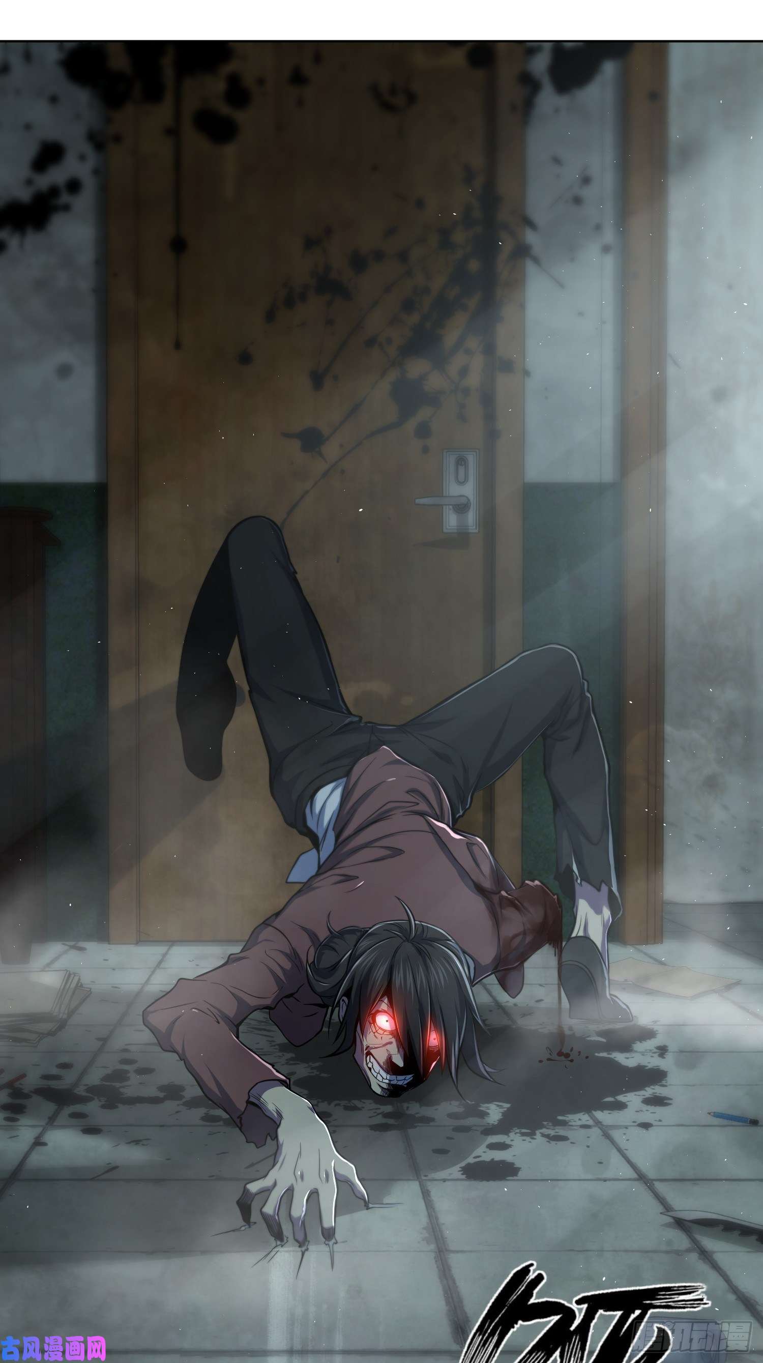 从姑获鸟开始023 活人，死人