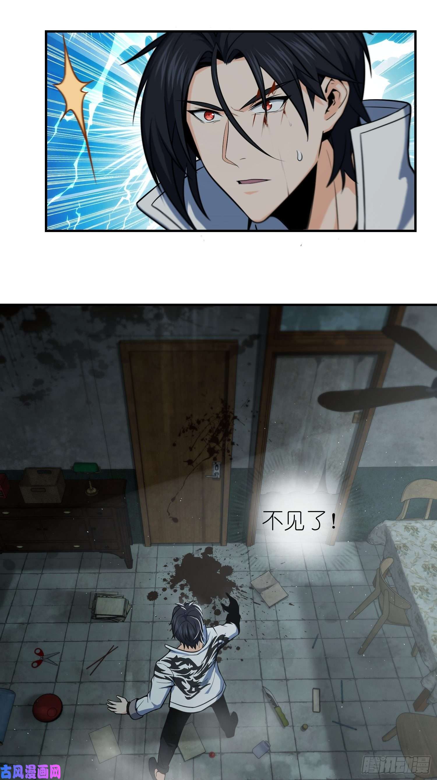 从姑获鸟开始023 活人，死人