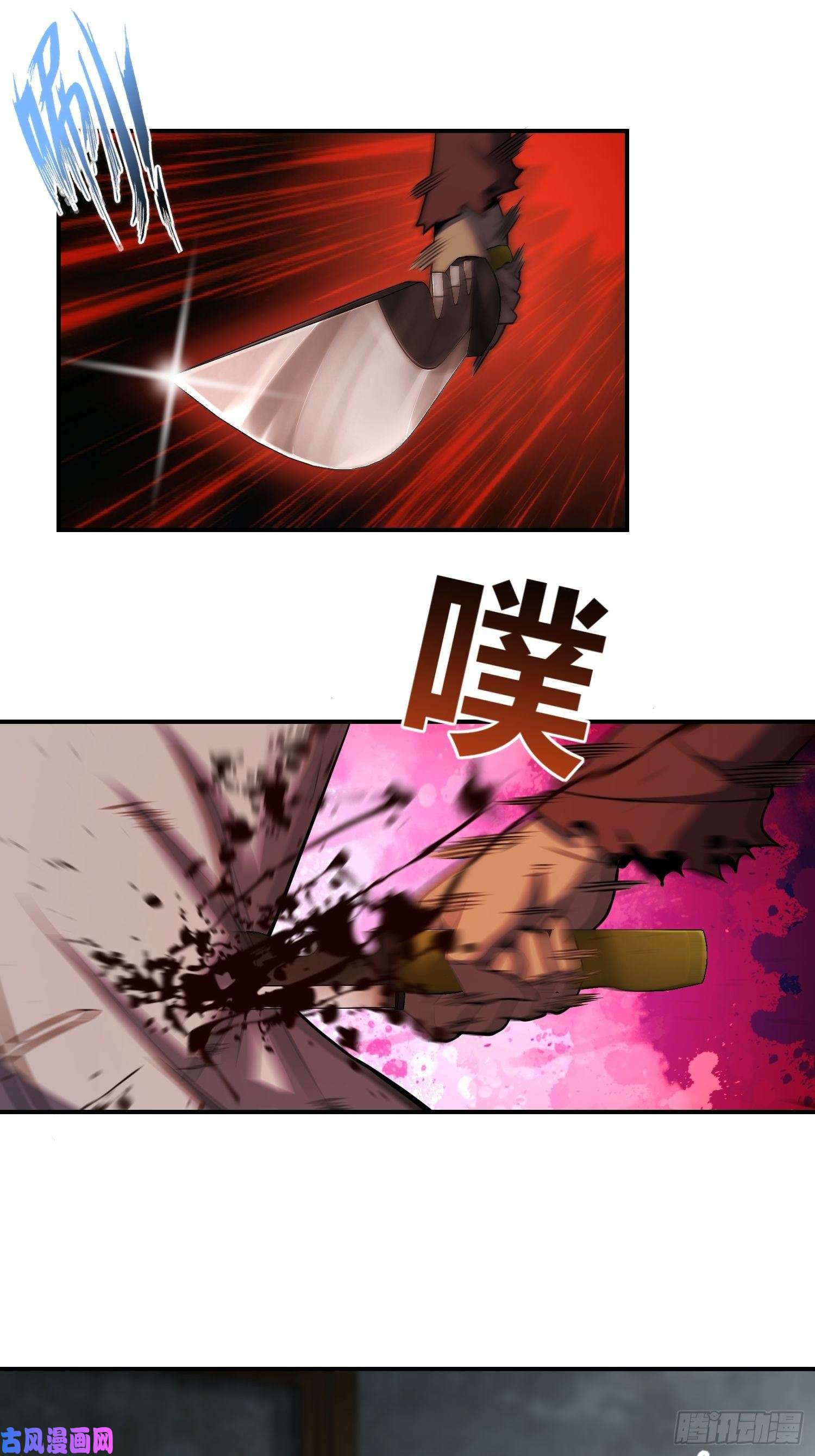 从姑获鸟开始023 活人，死人