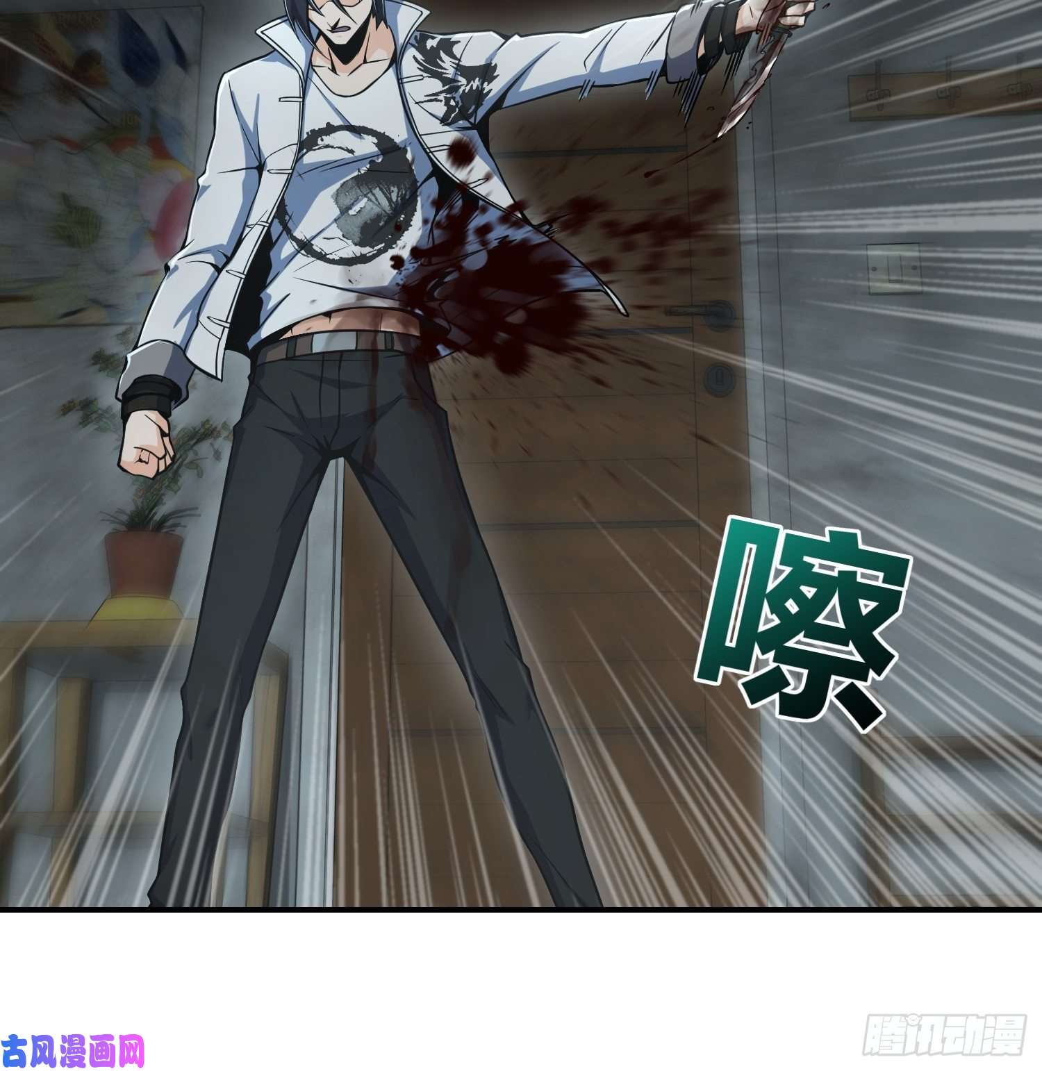从姑获鸟开始023 活人，死人