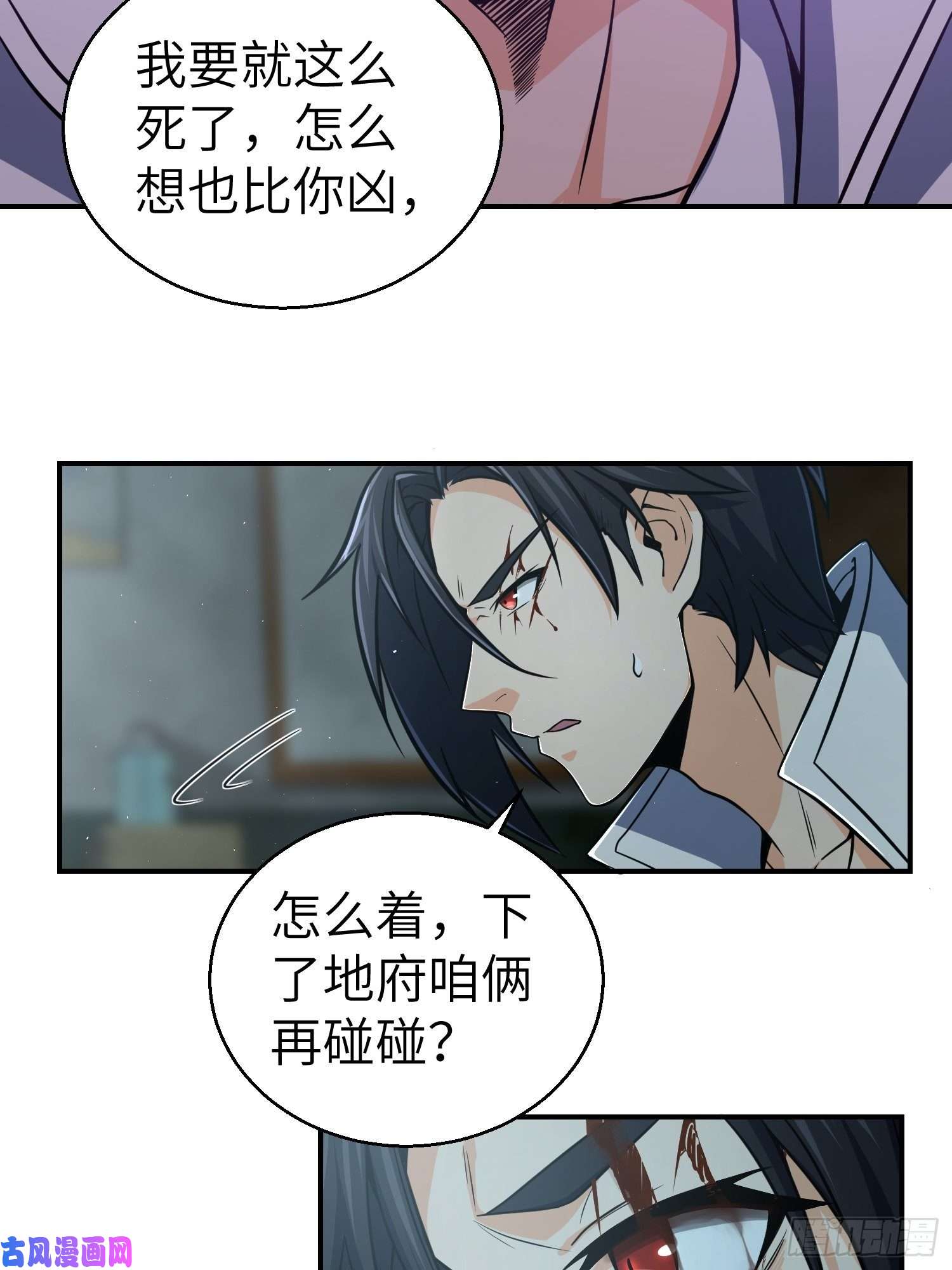 从姑获鸟开始023 活人，死人