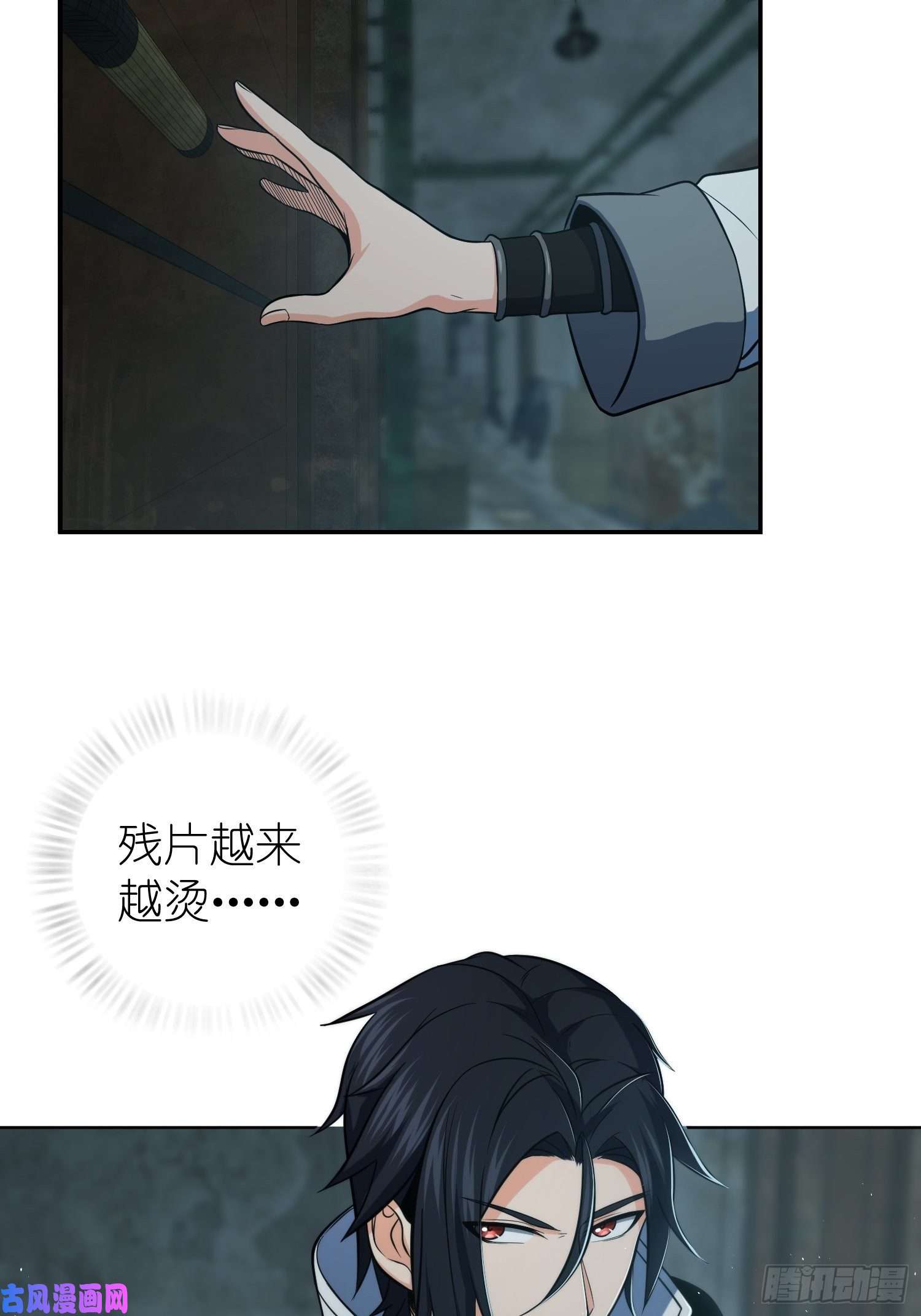 从姑获鸟开始023 活人，死人