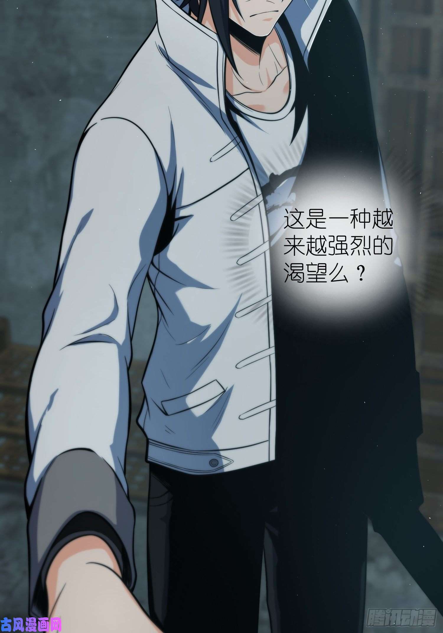 从姑获鸟开始023 活人，死人