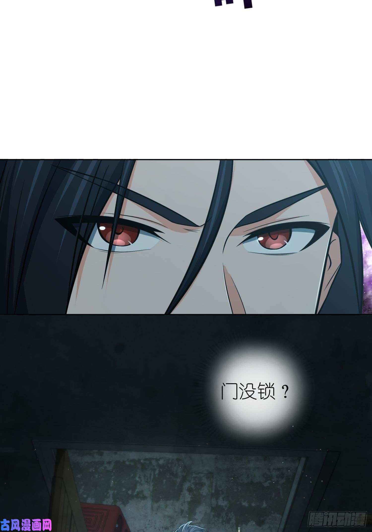 从姑获鸟开始023 活人，死人