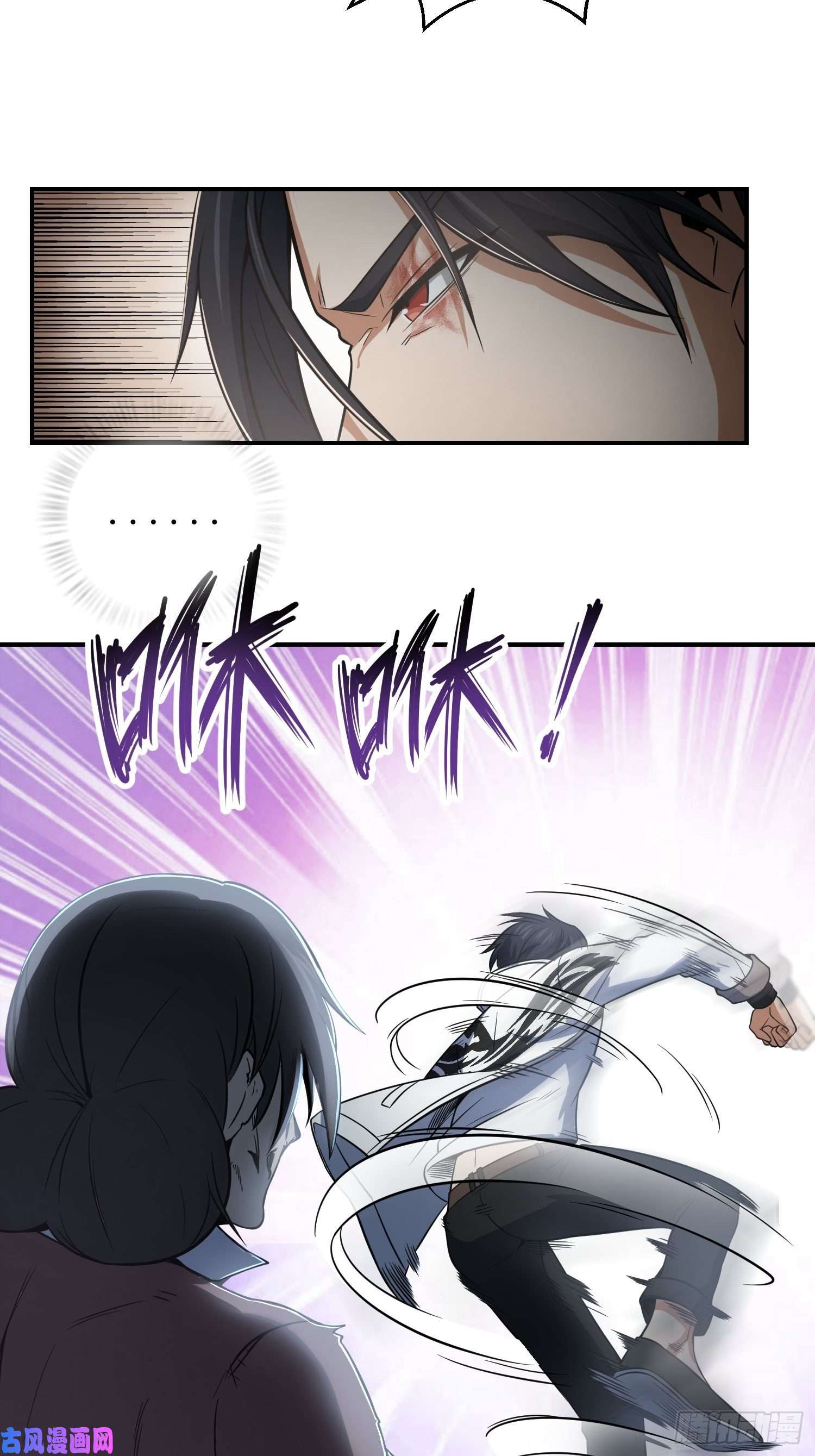 从姑获鸟开始024 鬼与虎