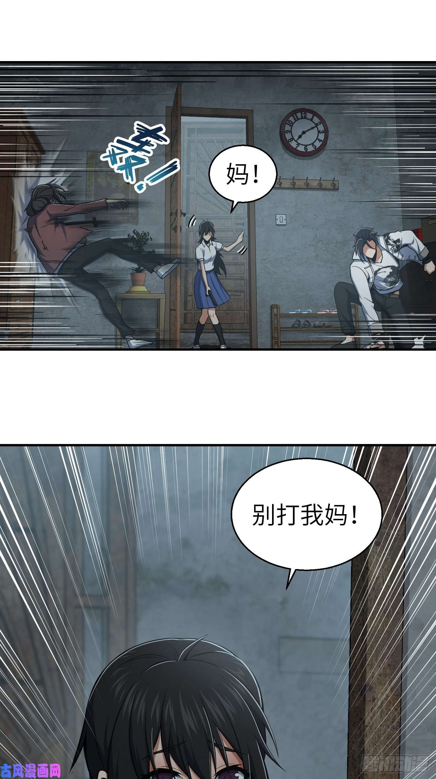 从姑获鸟开始024 鬼与虎