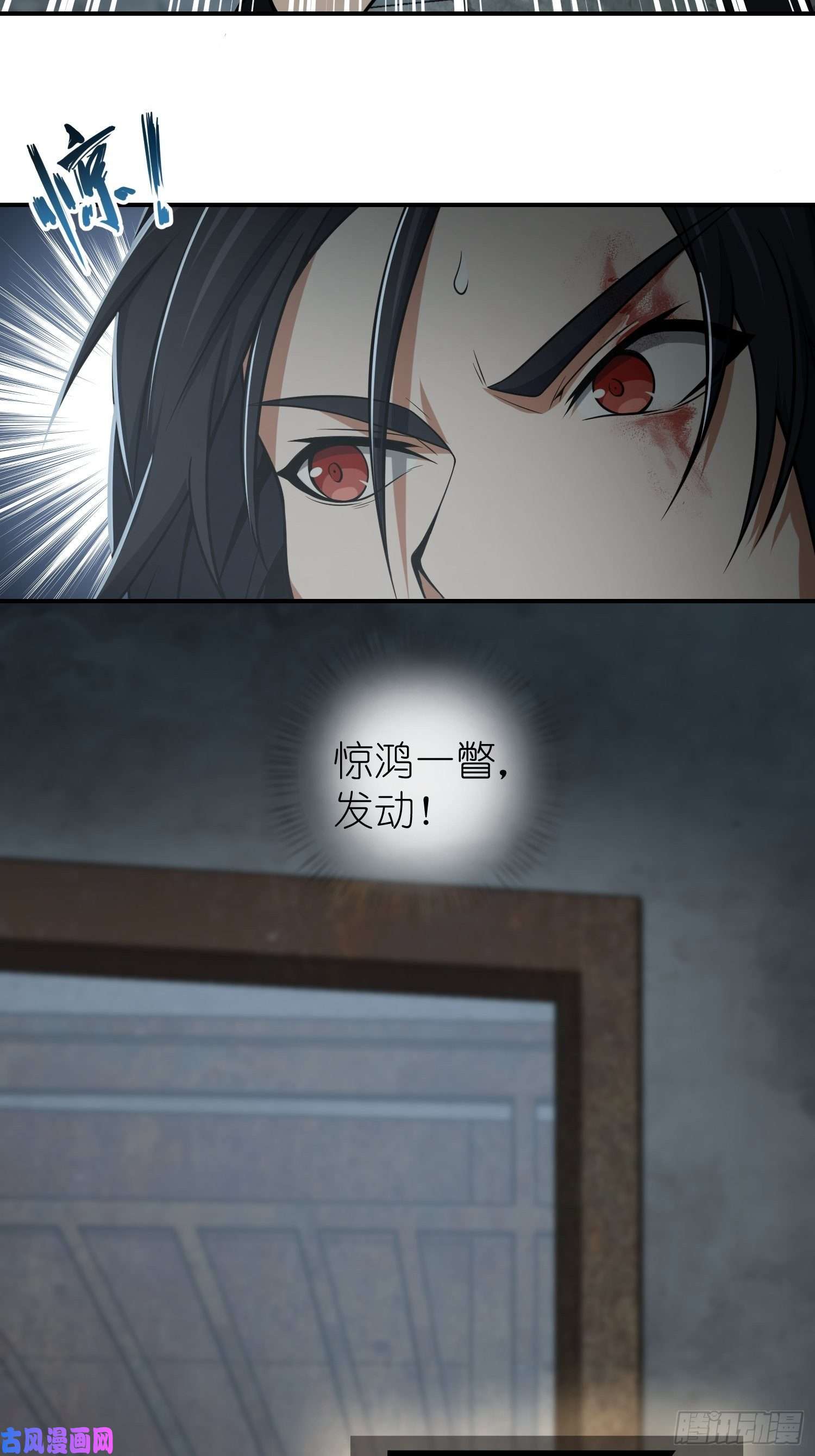 从姑获鸟开始024 鬼与虎