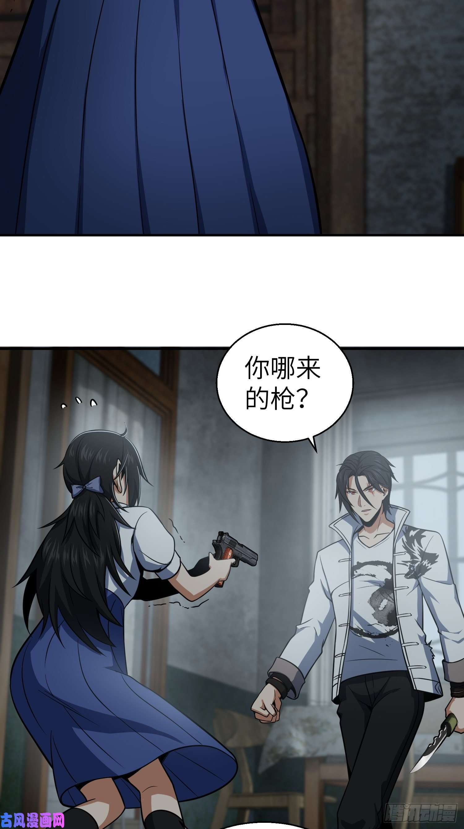 从姑获鸟开始024 鬼与虎