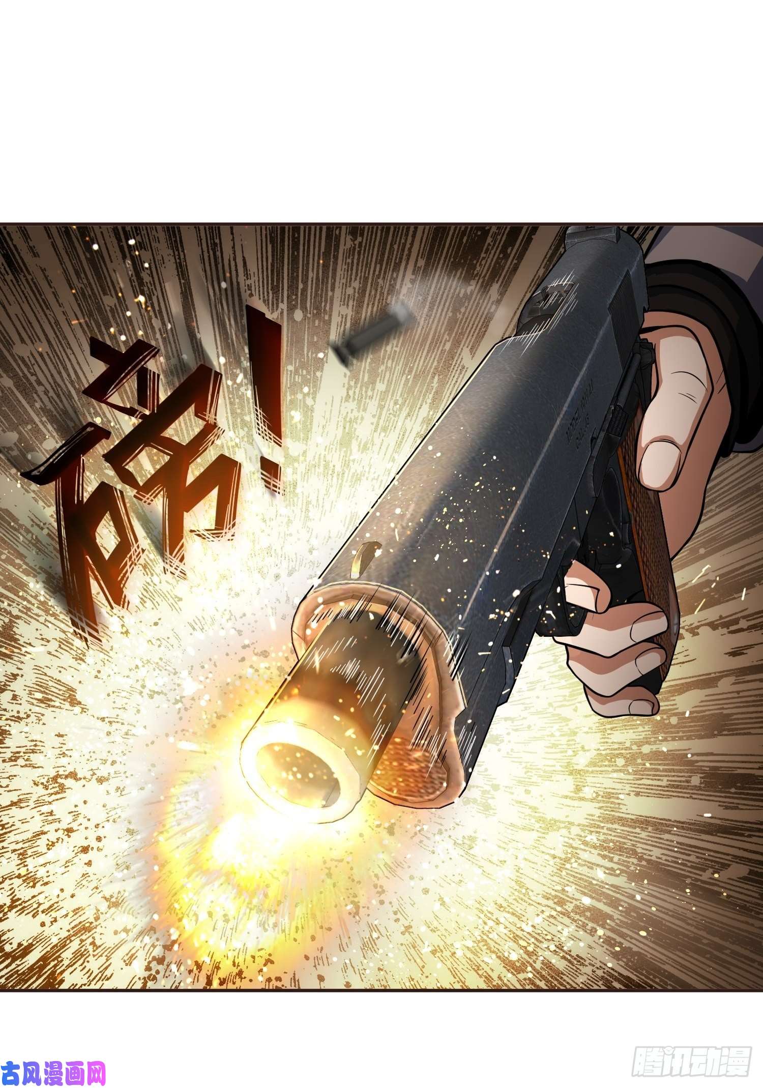 从姑获鸟开始024 鬼与虎