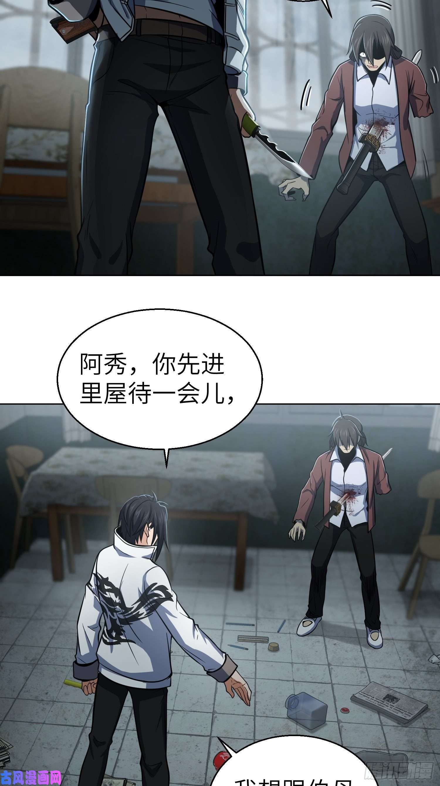 从姑获鸟开始024 鬼与虎