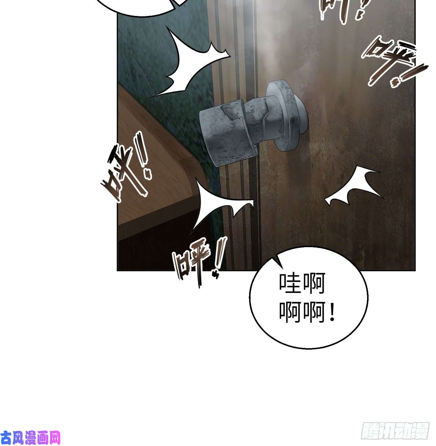从姑获鸟开始024 鬼与虎