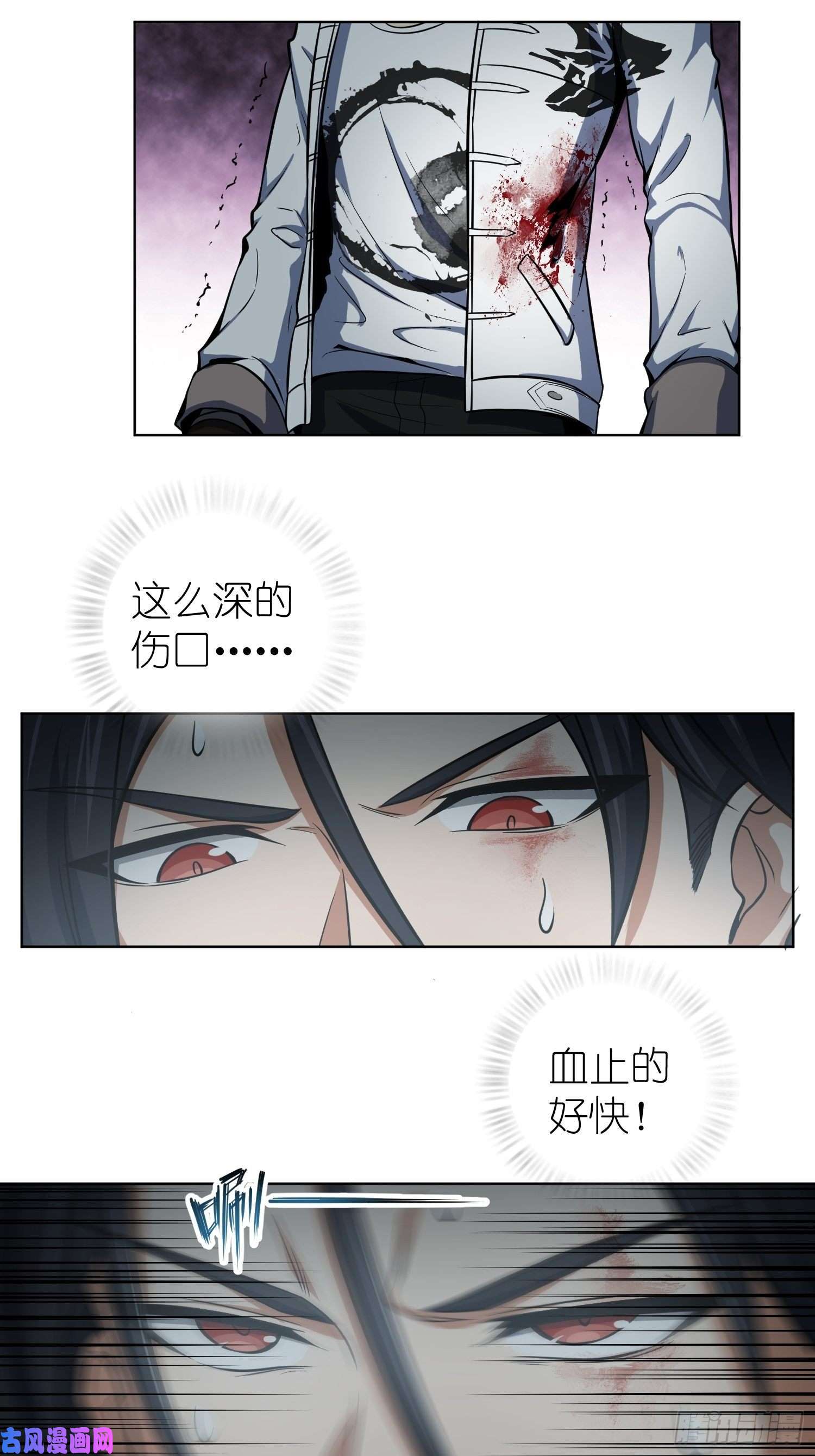 从姑获鸟开始024 鬼与虎