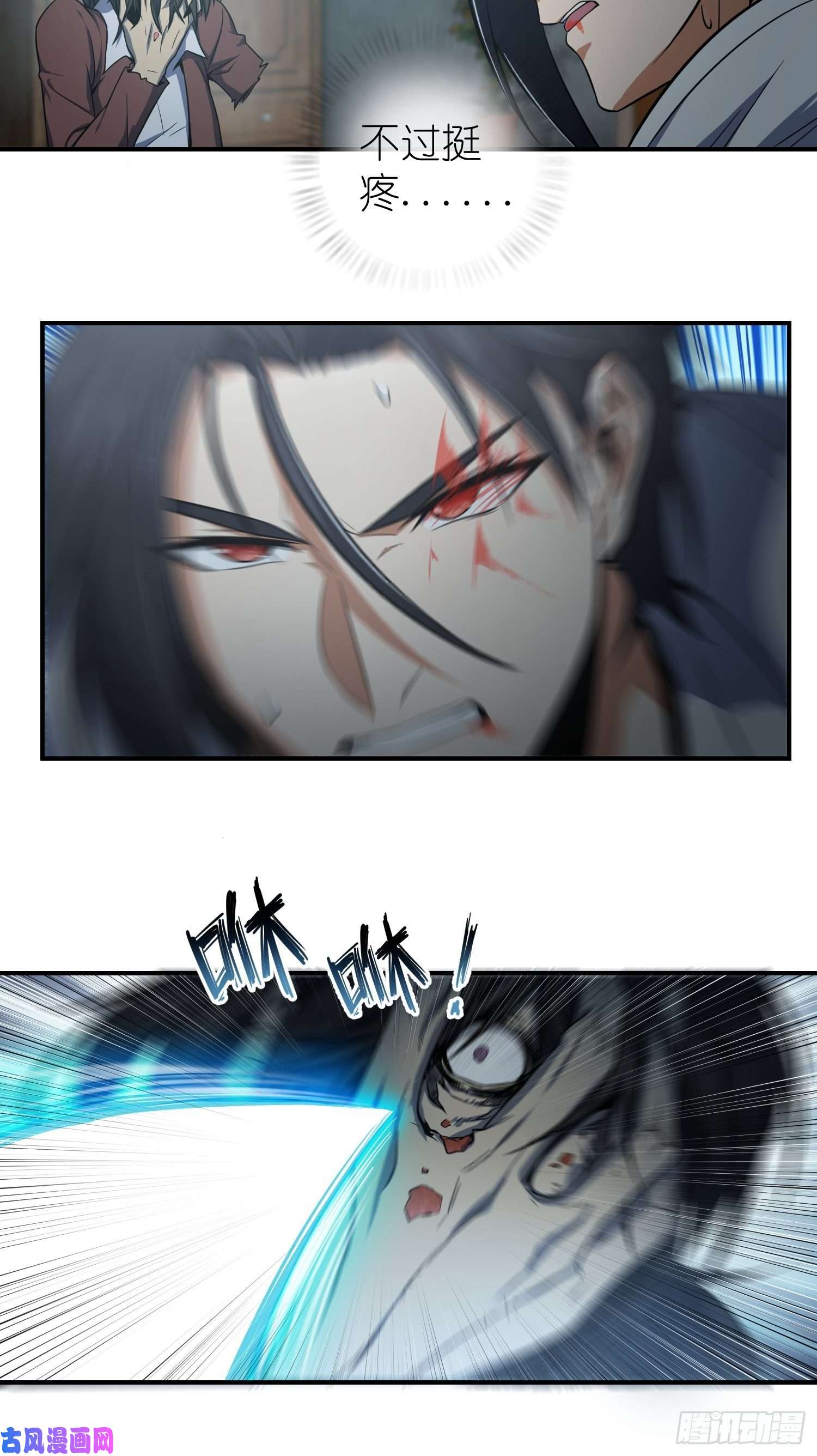 从姑获鸟开始024 鬼与虎