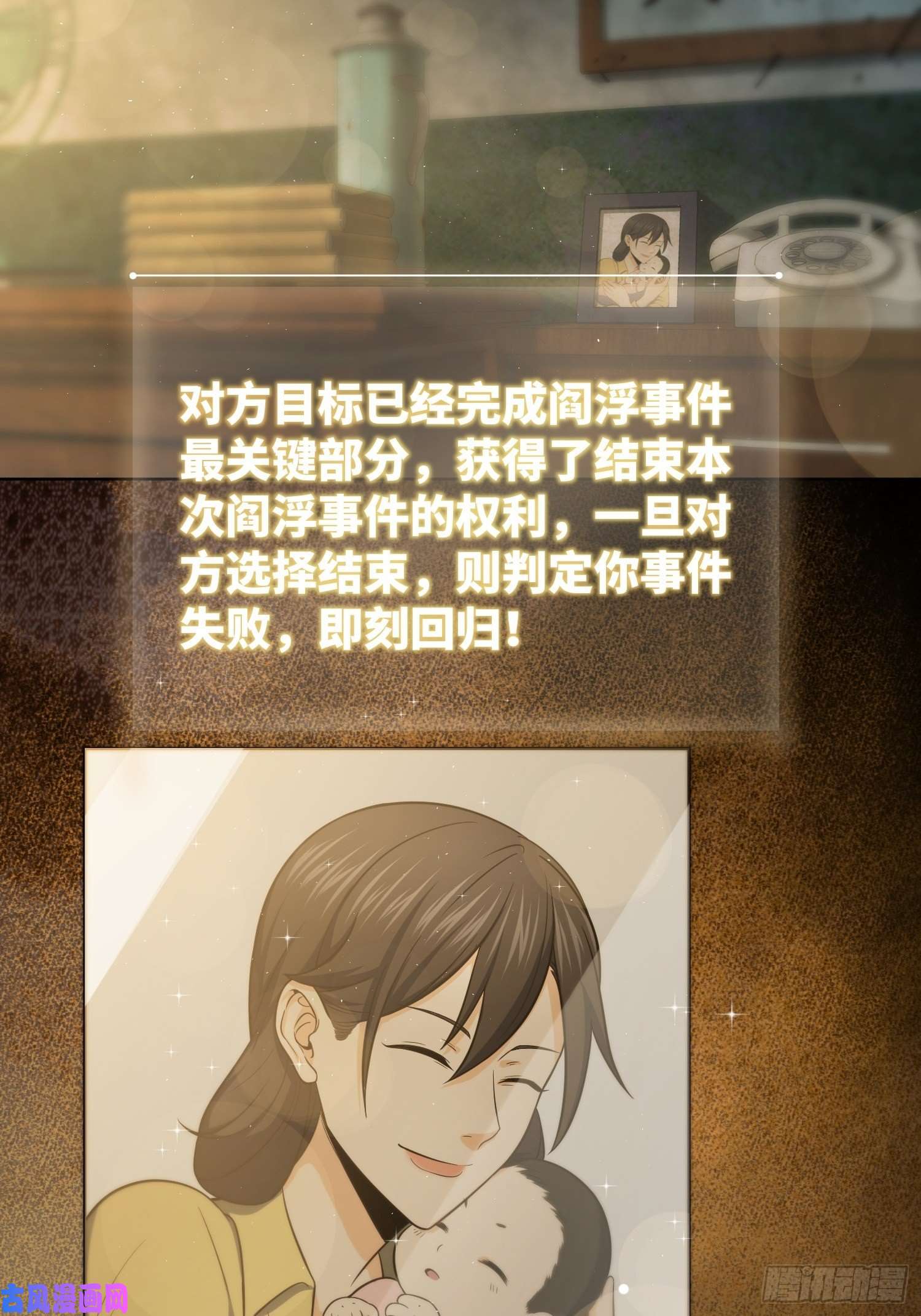 从姑获鸟开始025 跟我走