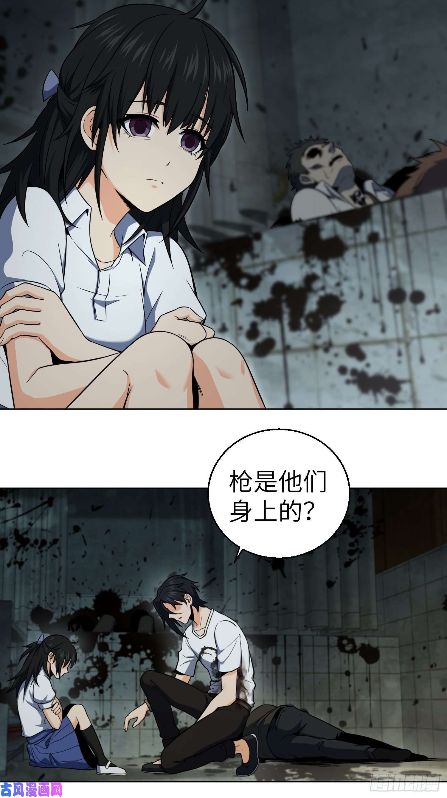 从姑获鸟开始025 跟我走