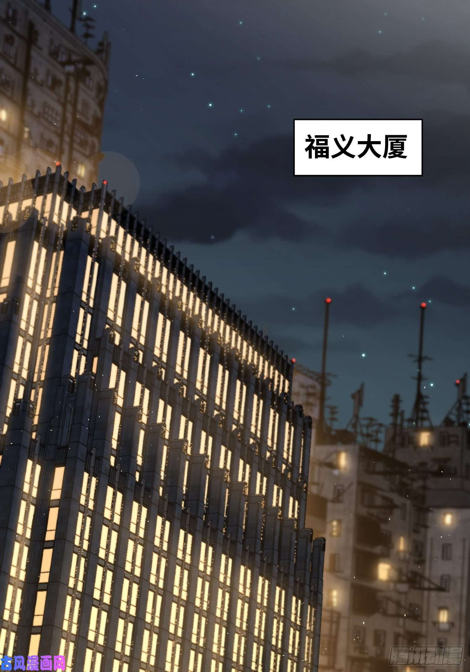 从姑获鸟开始025 跟我走