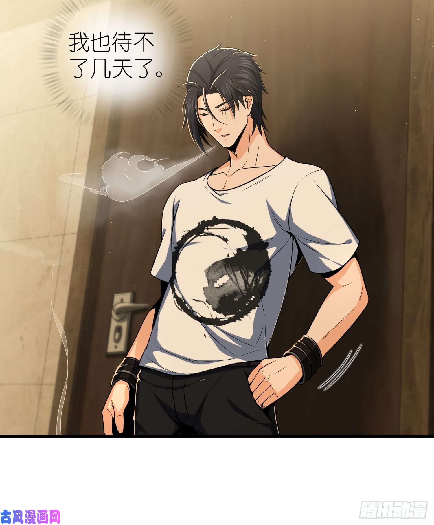 从姑获鸟开始025 跟我走