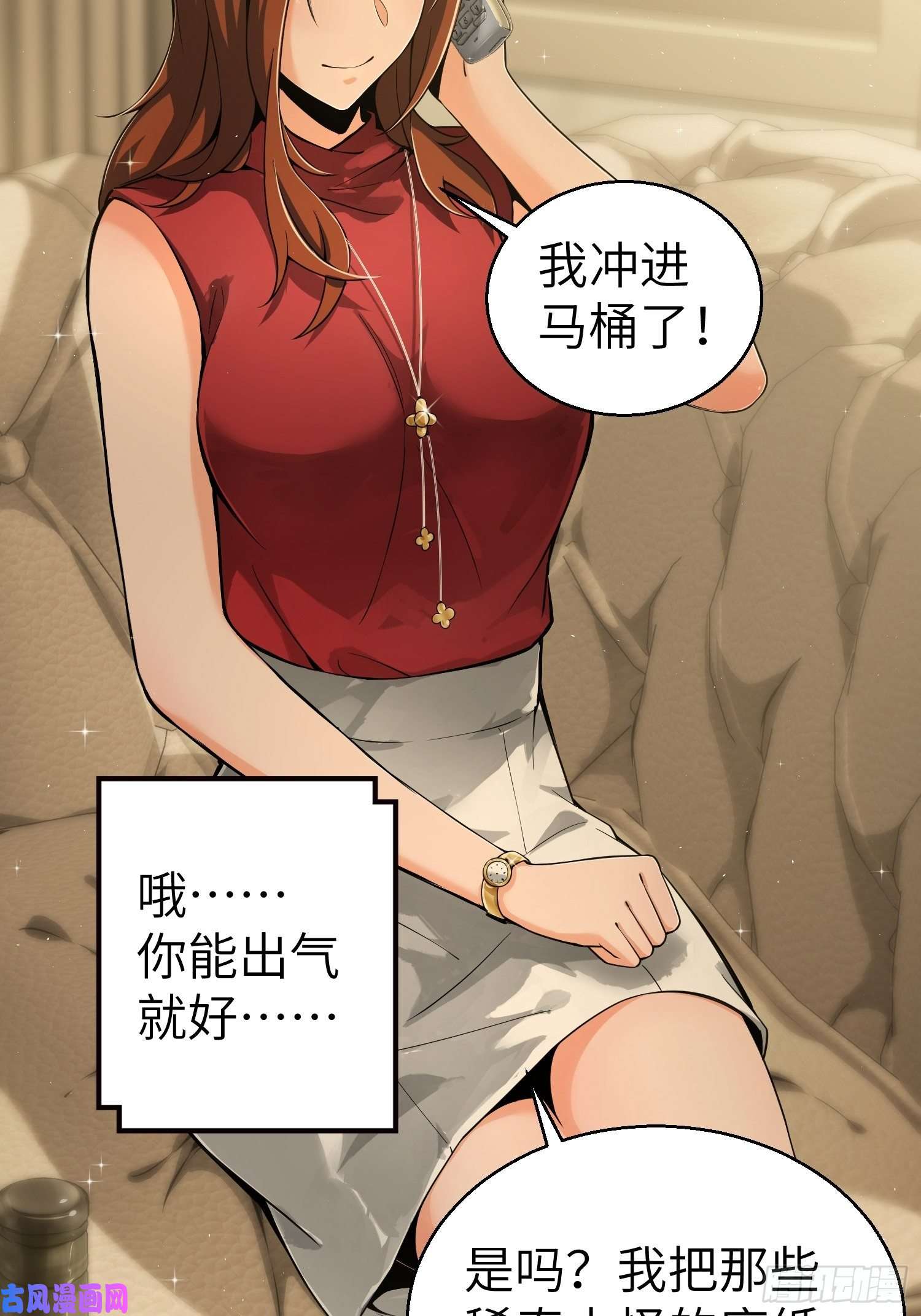 从姑获鸟开始025 跟我走