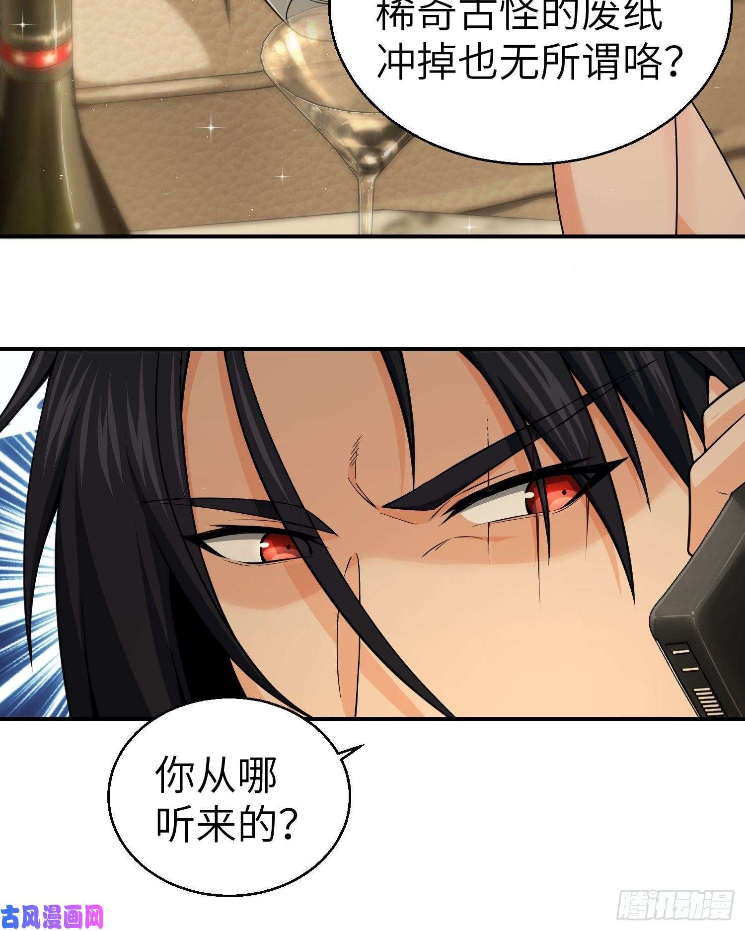 从姑获鸟开始025 跟我走