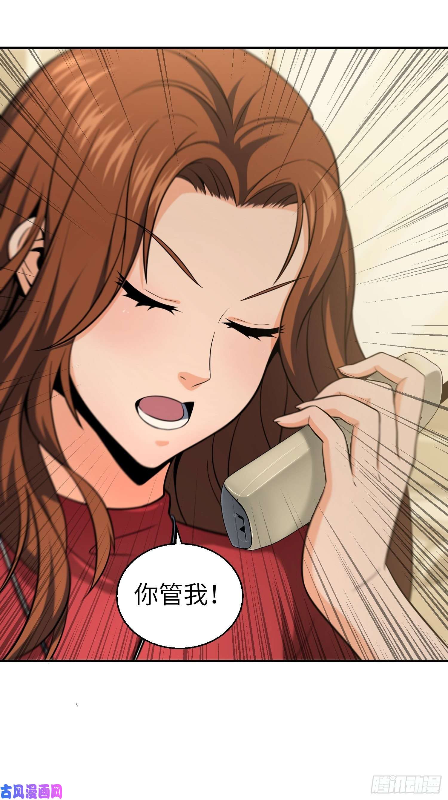 从姑获鸟开始025 跟我走