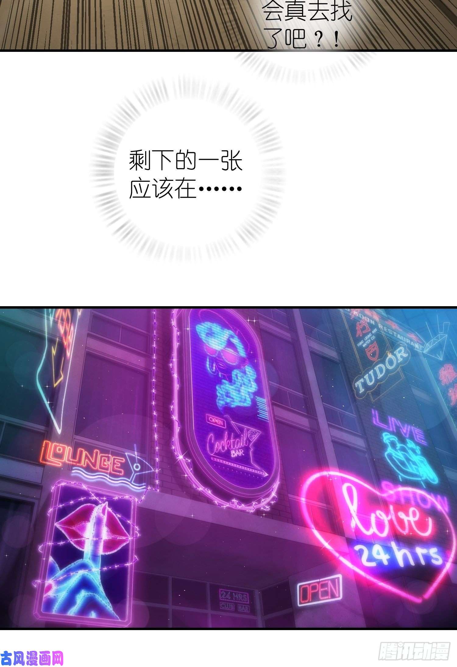 从姑获鸟开始025 跟我走