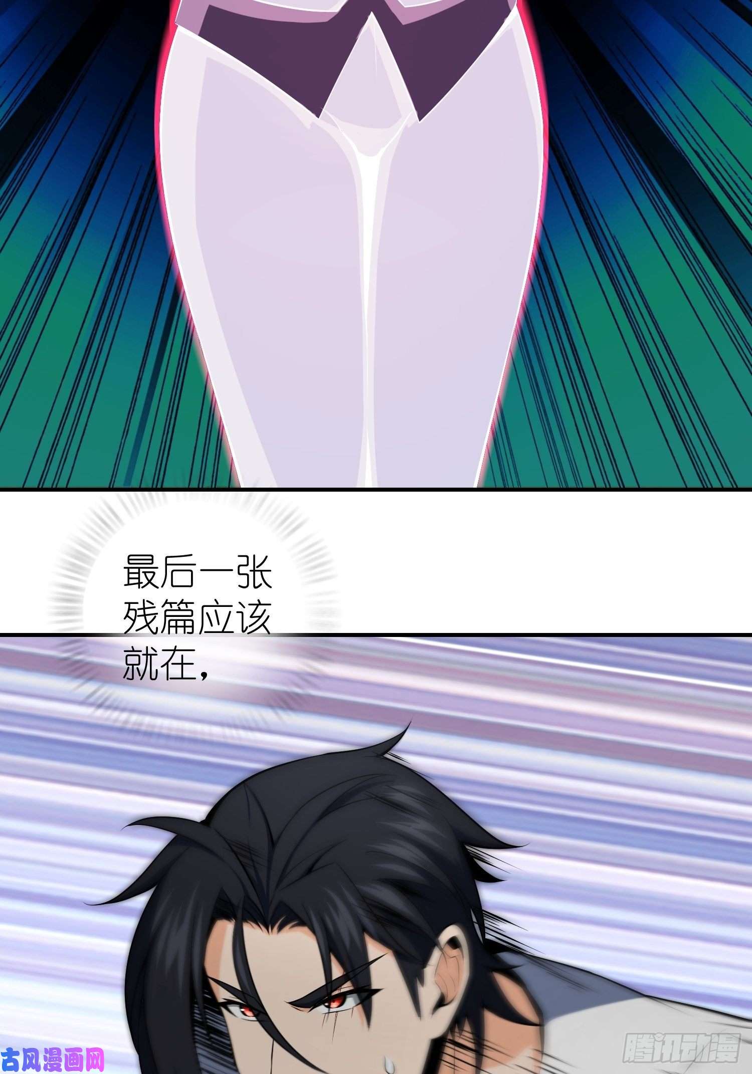 从姑获鸟开始025 跟我走