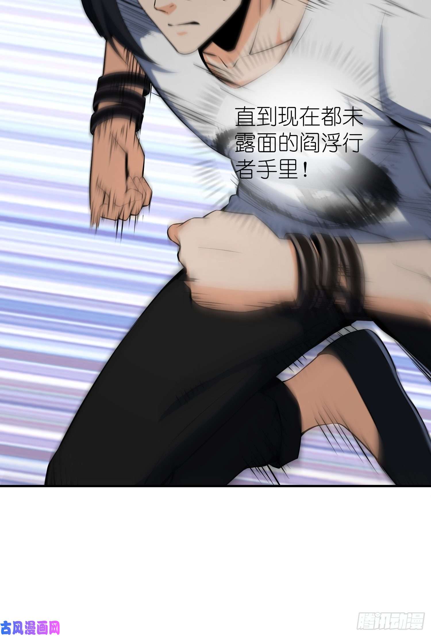从姑获鸟开始025 跟我走