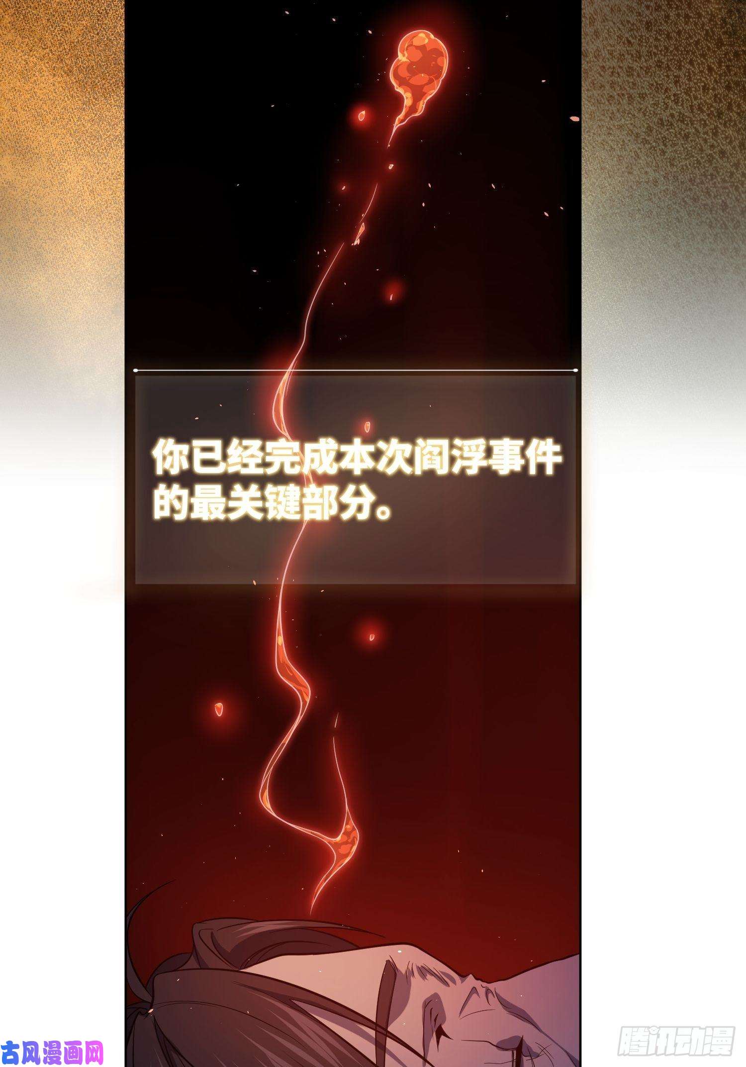 从姑获鸟开始025 跟我走