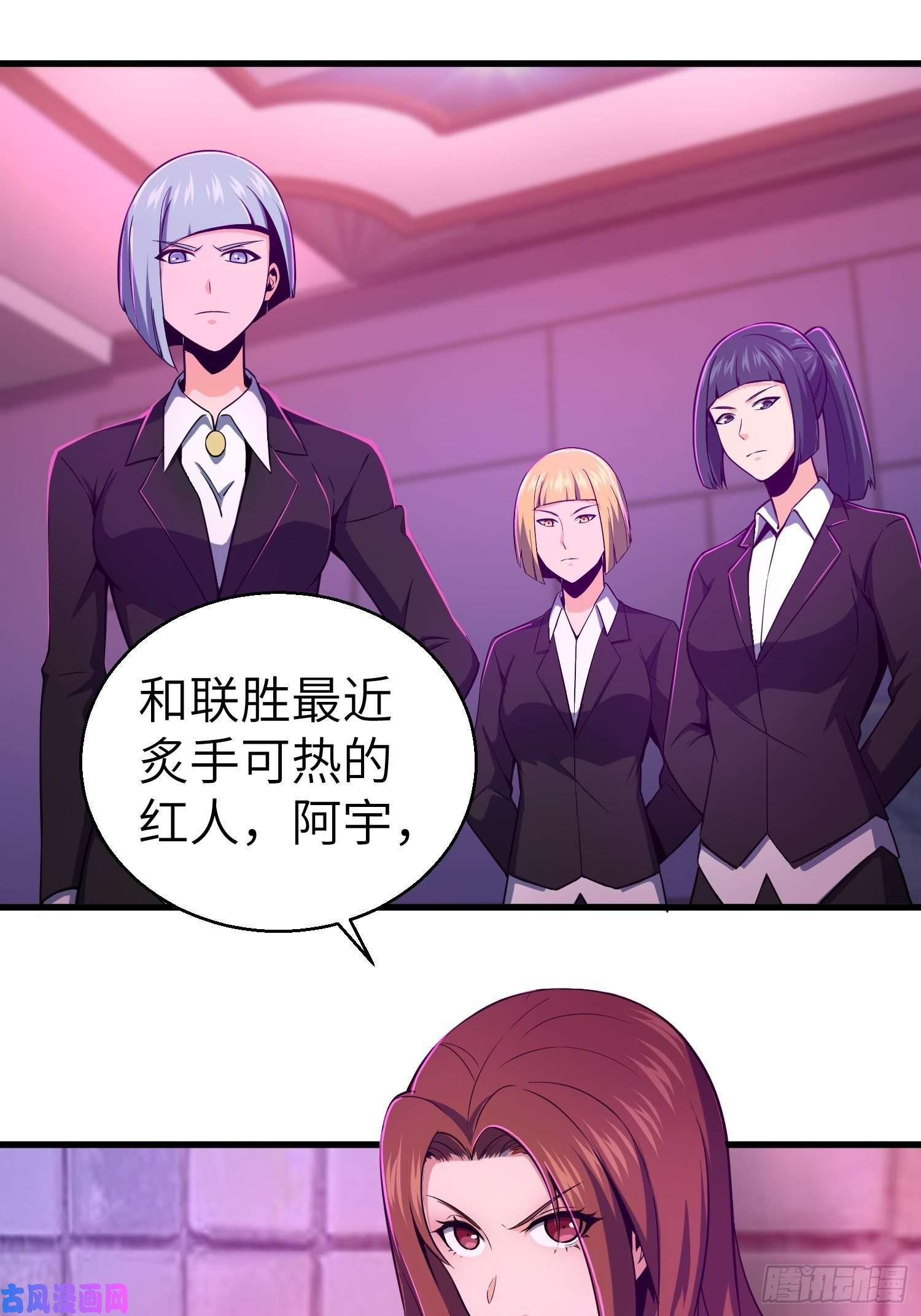 从姑获鸟开始026 破绽