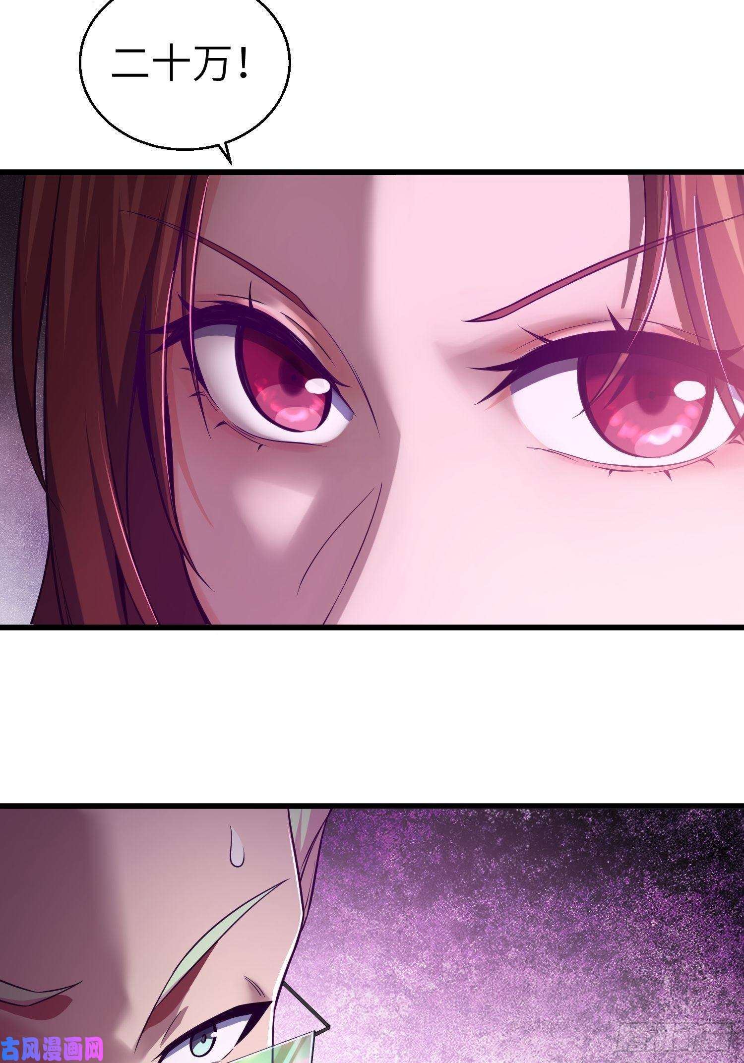 从姑获鸟开始026 破绽