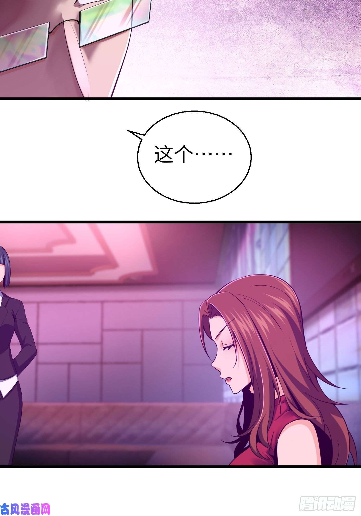 从姑获鸟开始026 破绽