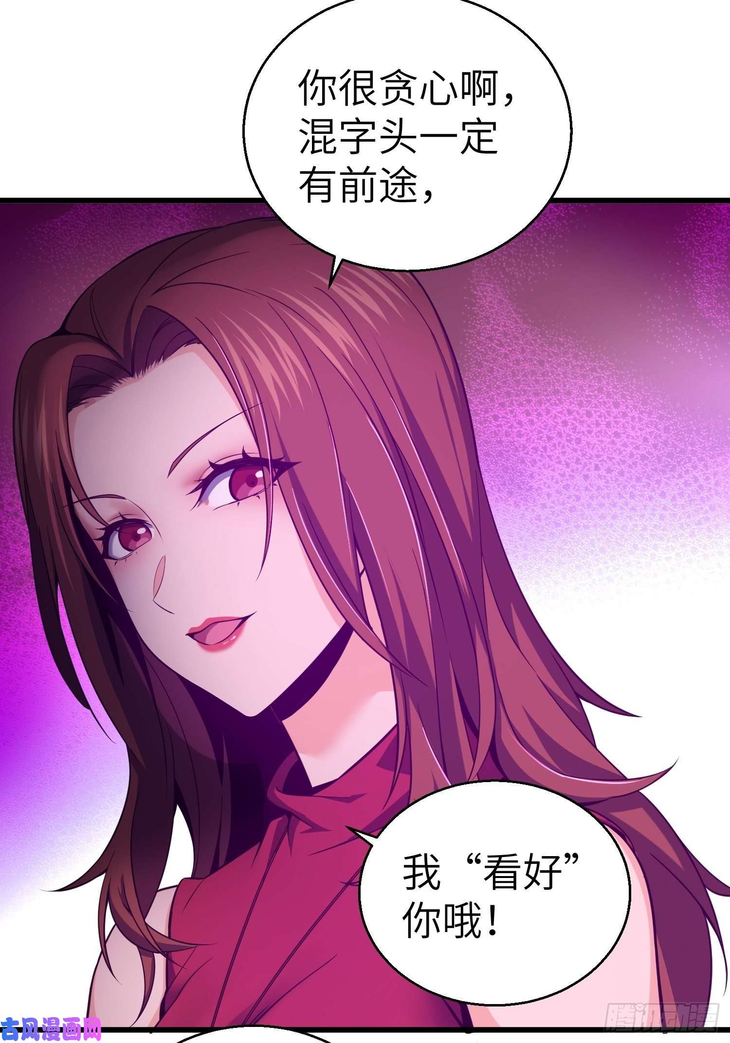从姑获鸟开始026 破绽