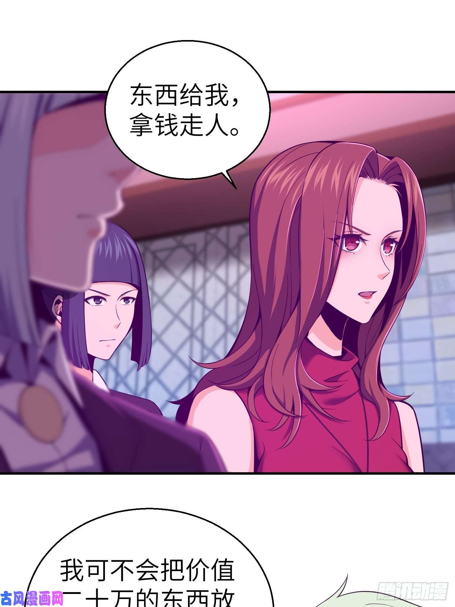 从姑获鸟开始026 破绽