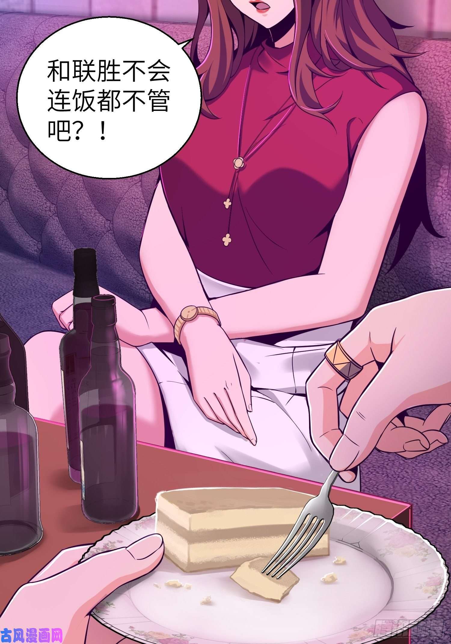 从姑获鸟开始026 破绽
