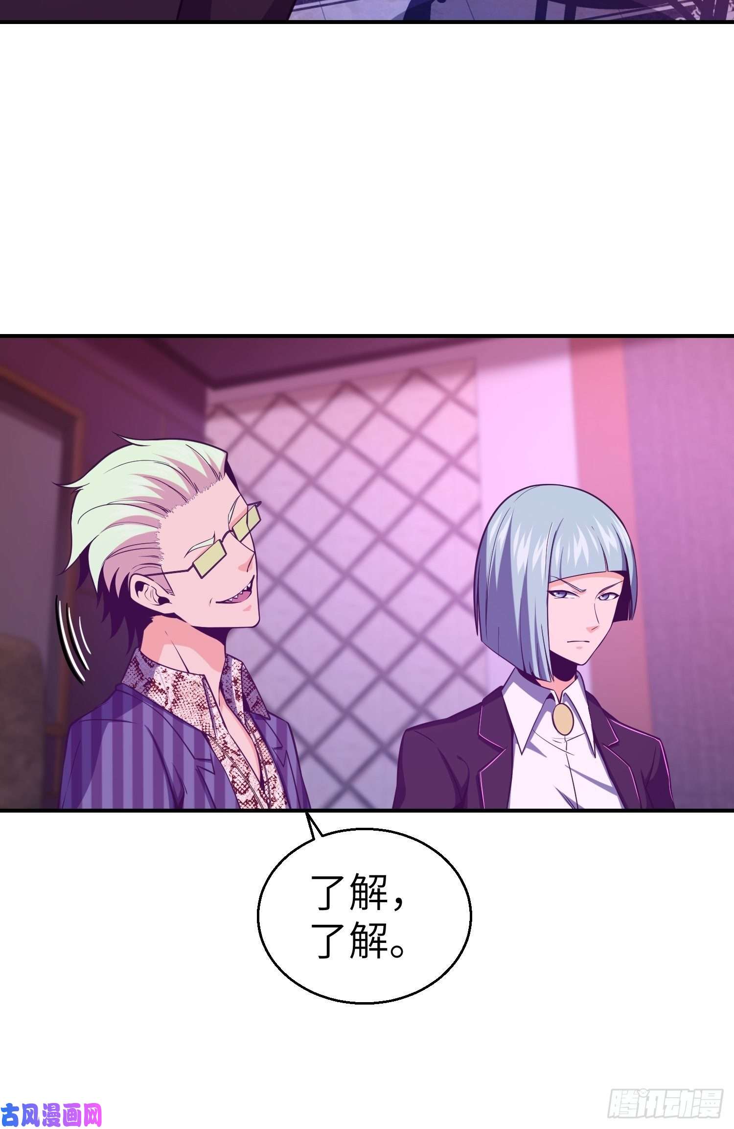 从姑获鸟开始026 破绽