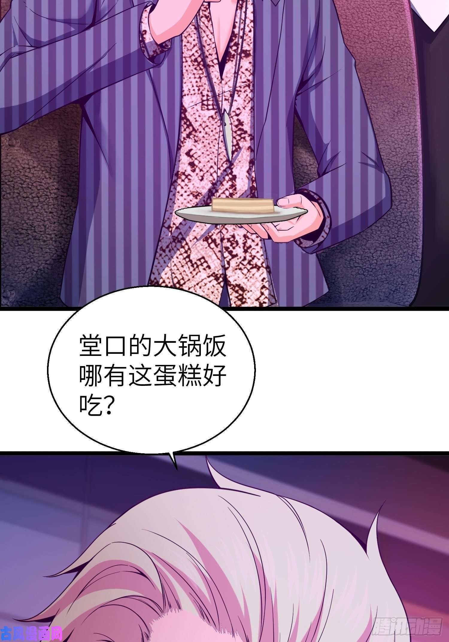 从姑获鸟开始026 破绽