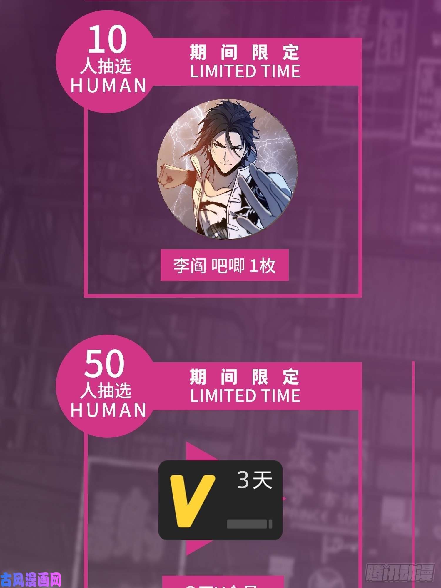 从姑获鸟开始026 破绽