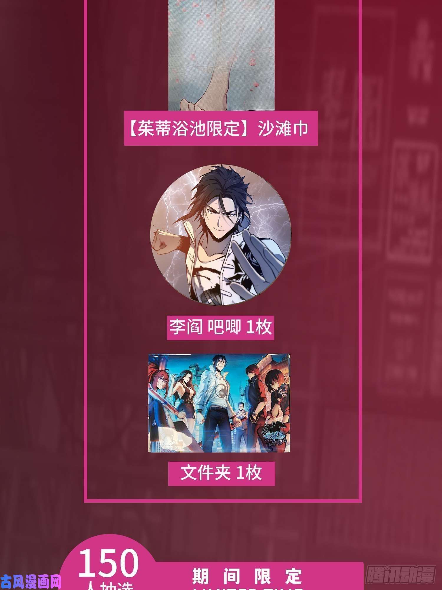从姑获鸟开始026 破绽