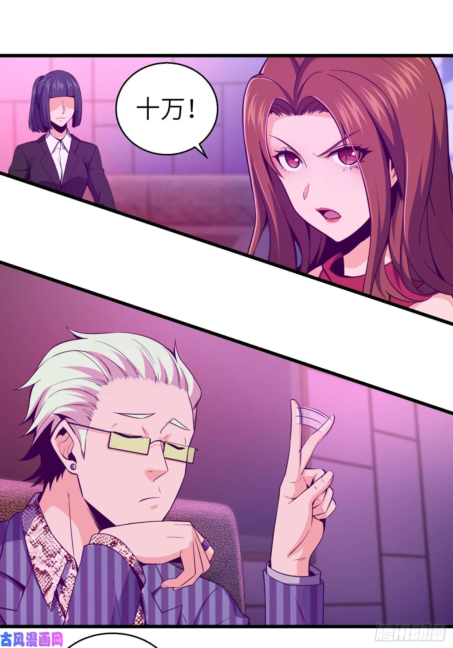 从姑获鸟开始026 破绽