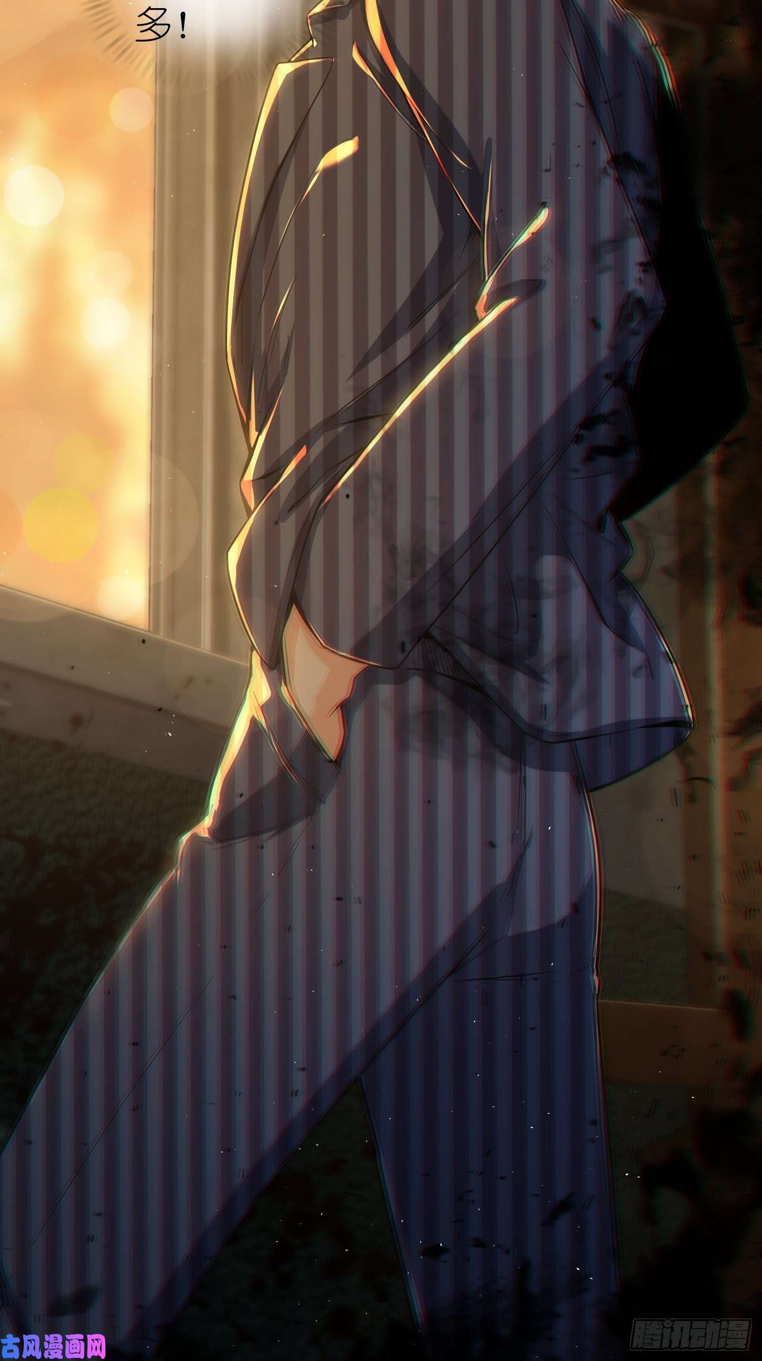 从姑获鸟开始027 巴蛇
