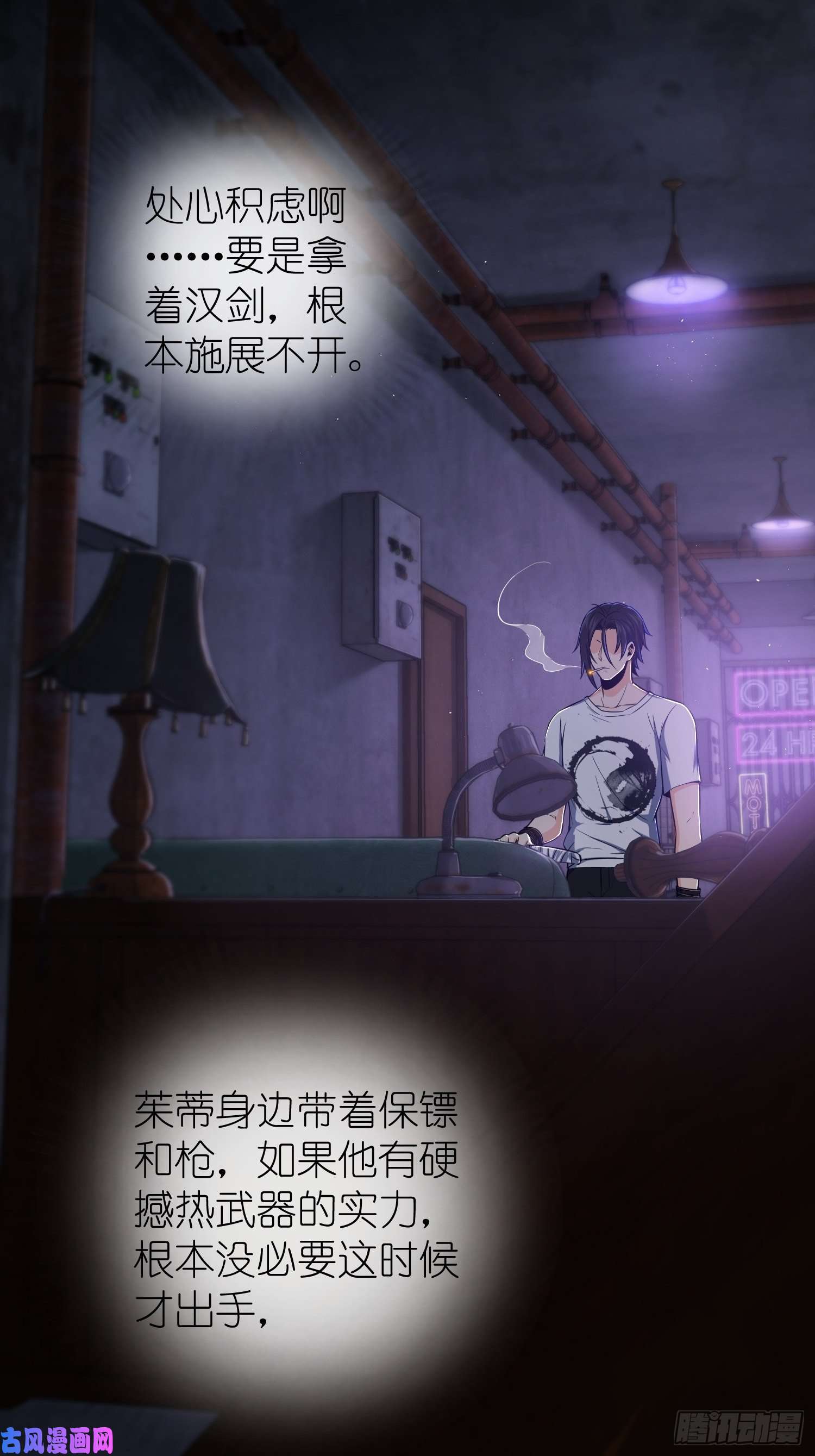 从姑获鸟开始027 巴蛇