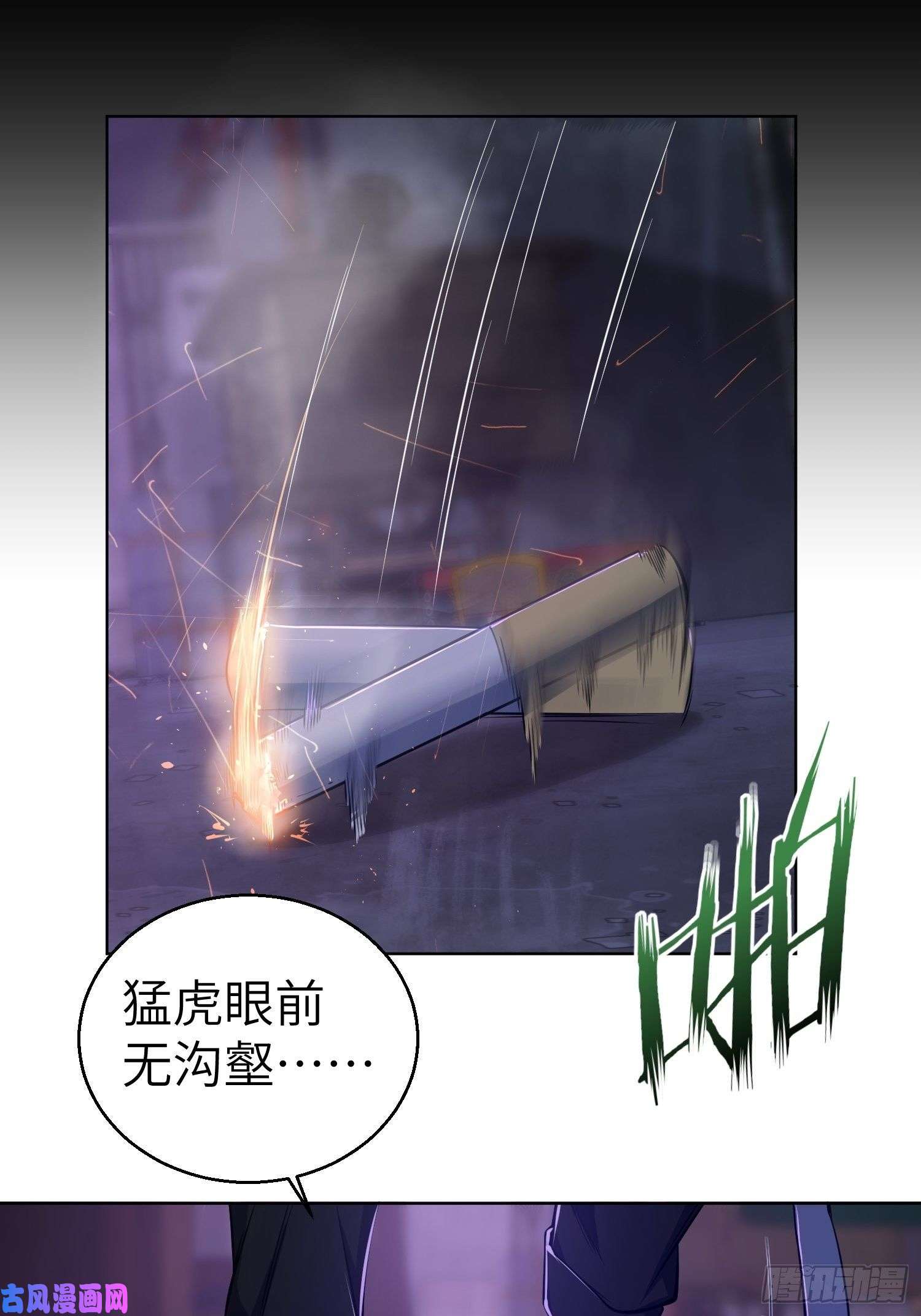 从姑获鸟开始027 巴蛇