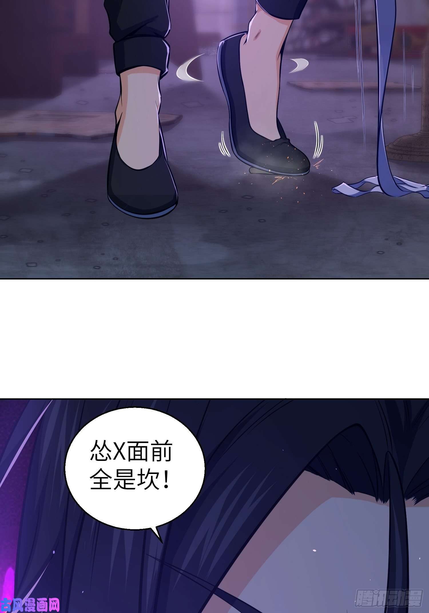 从姑获鸟开始027 巴蛇