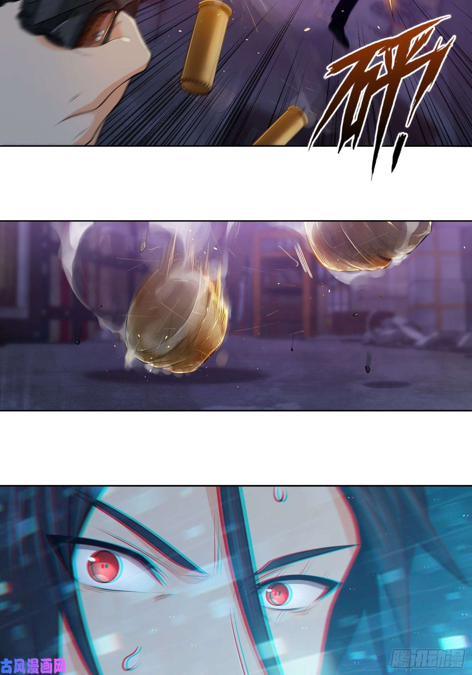 从姑获鸟开始027 巴蛇