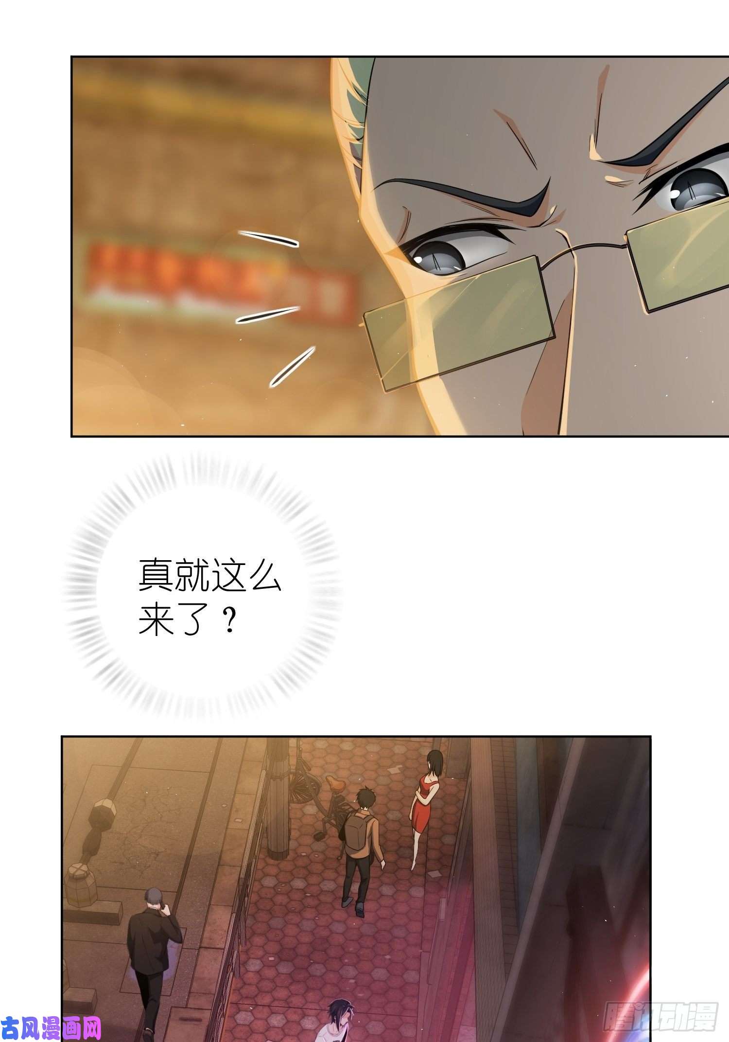 从姑获鸟开始027 巴蛇