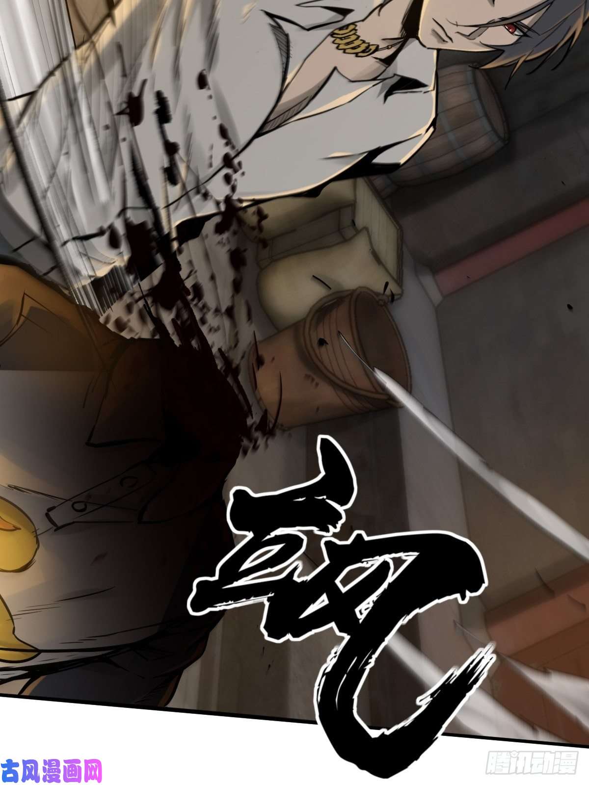 从姑获鸟开始099 沸腾的午夜