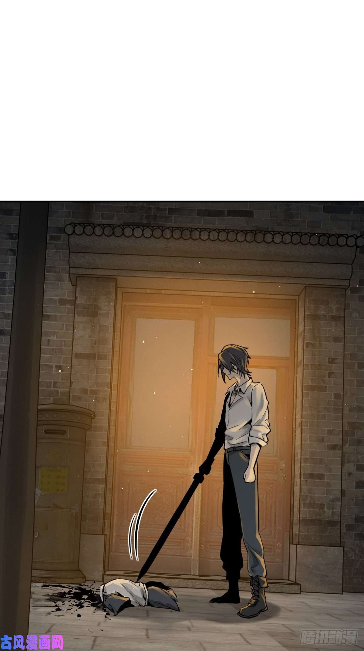 从姑获鸟开始099 沸腾的午夜