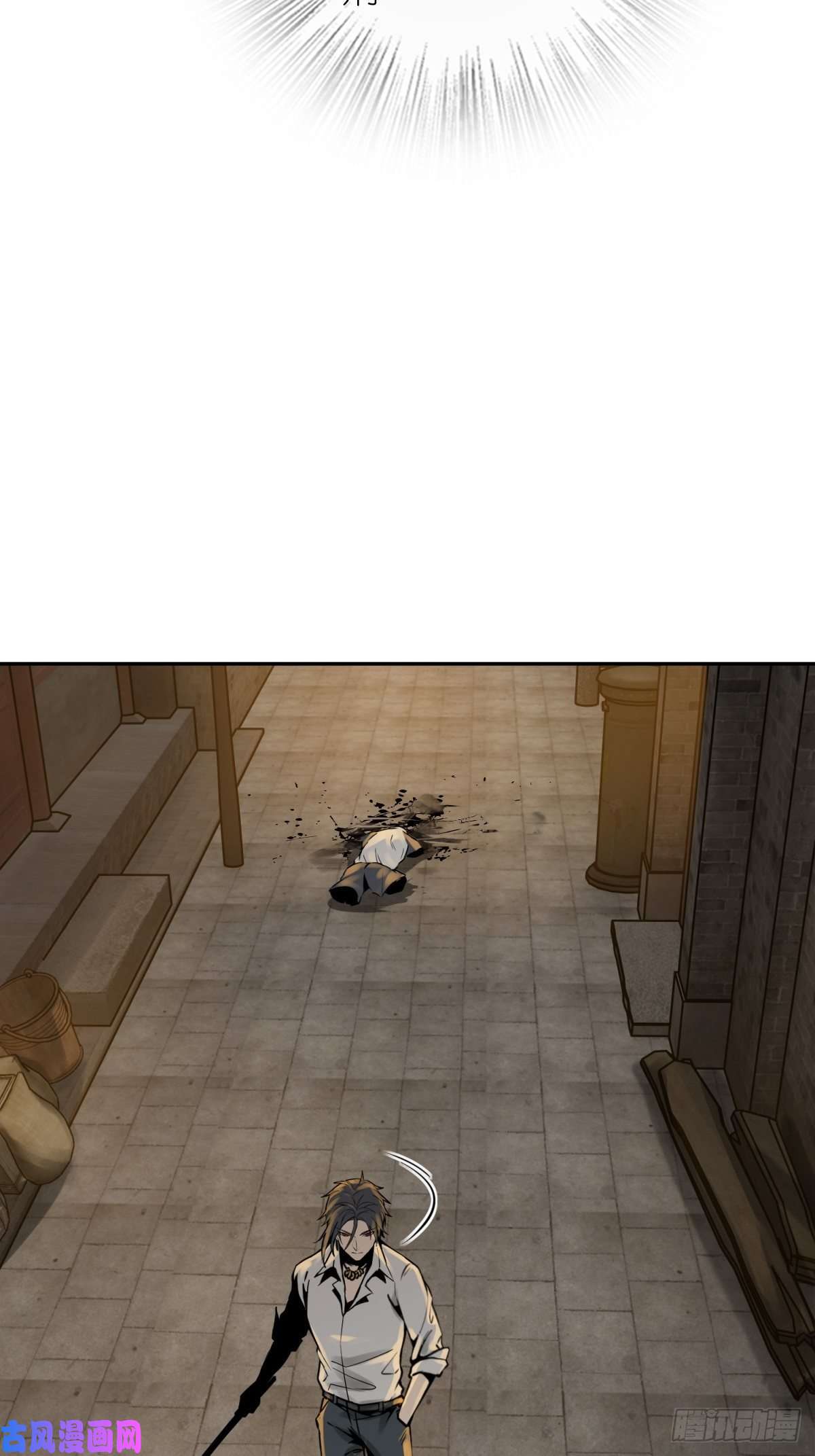 从姑获鸟开始099 沸腾的午夜